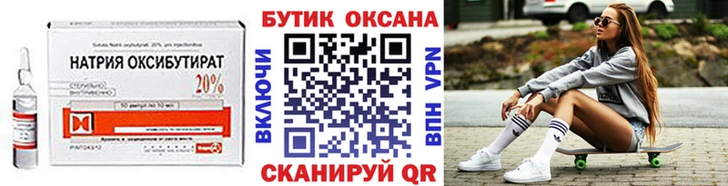 Бутират BDO 33%  Купить  Пыть-Ях 