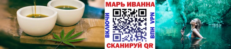 Печенье с ТГК марихуана  Купить где  Пыть-Ях 