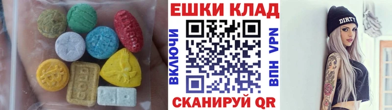 Ecstasy MDMA  Купить  Пыть-Ях 