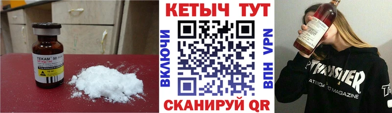 Купить закладки  Пыть-Ях  Кетамин VHQ 