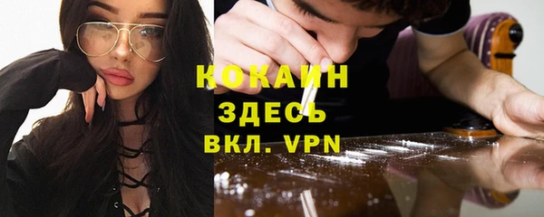 ALPHA-PVP Козельск