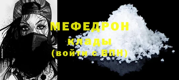 ALPHA-PVP Козельск