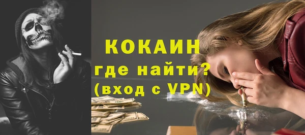 ALPHA-PVP Козельск