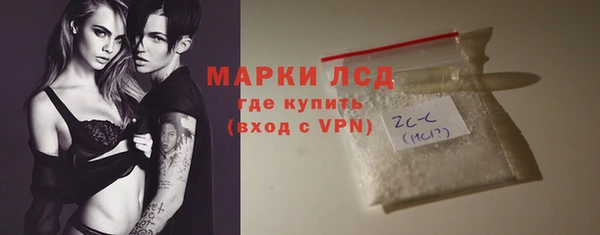 ALPHA-PVP Козельск