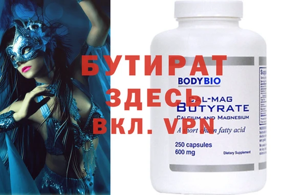 гидра Кодинск