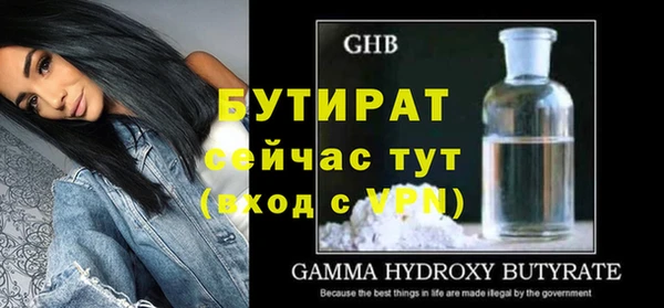 ALPHA-PVP Козельск