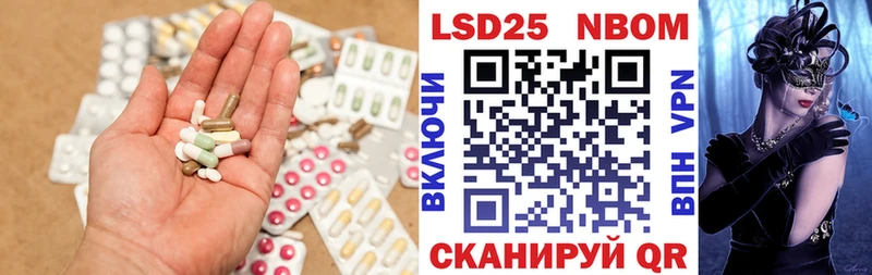 Купить закладки  Пыть-Ях  Лсд 25 экстази кислота 