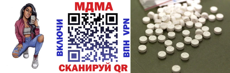 Купить закладки  Пыть-Ях  МДМА VHQ 