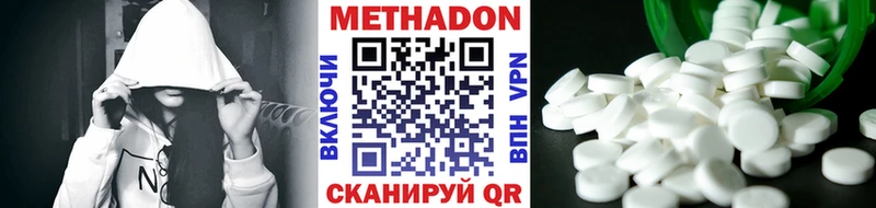 Купить где  Пыть-Ях  Метадон белоснежный 