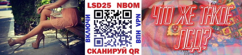 Марки NBOMe 1,8мг  Купить где  Пыть-Ях 