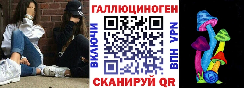 Купить где  Пыть-Ях  Псилоцибиновые грибы ЛСД 