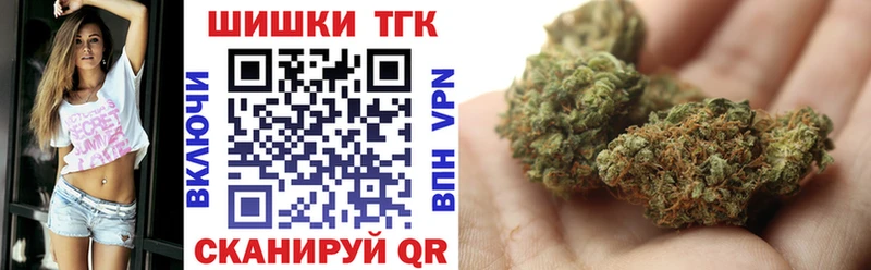 Шишки марихуана гибрид  Купить  Пыть-Ях 